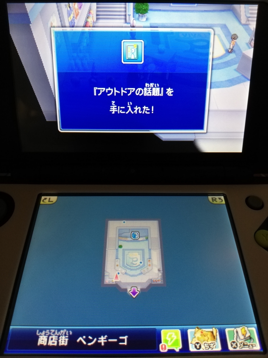 f:id:cappuccino_1710:20210320042747j:plain