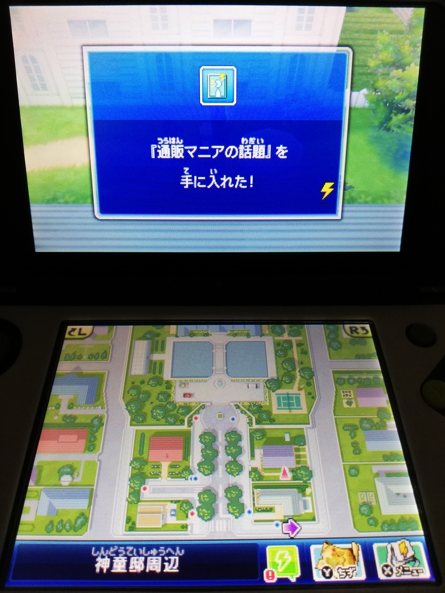 f:id:cappuccino_1710:20210320043004j:plain