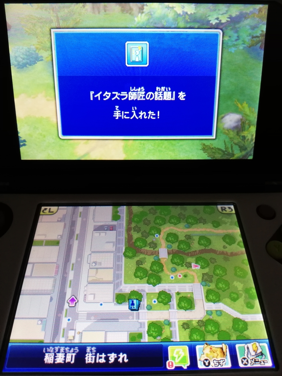 f:id:cappuccino_1710:20210320043108j:plain