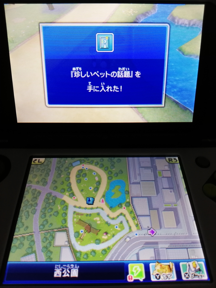 f:id:cappuccino_1710:20210320043147j:plain