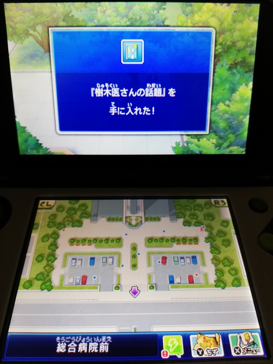 f:id:cappuccino_1710:20210320171530j:plain