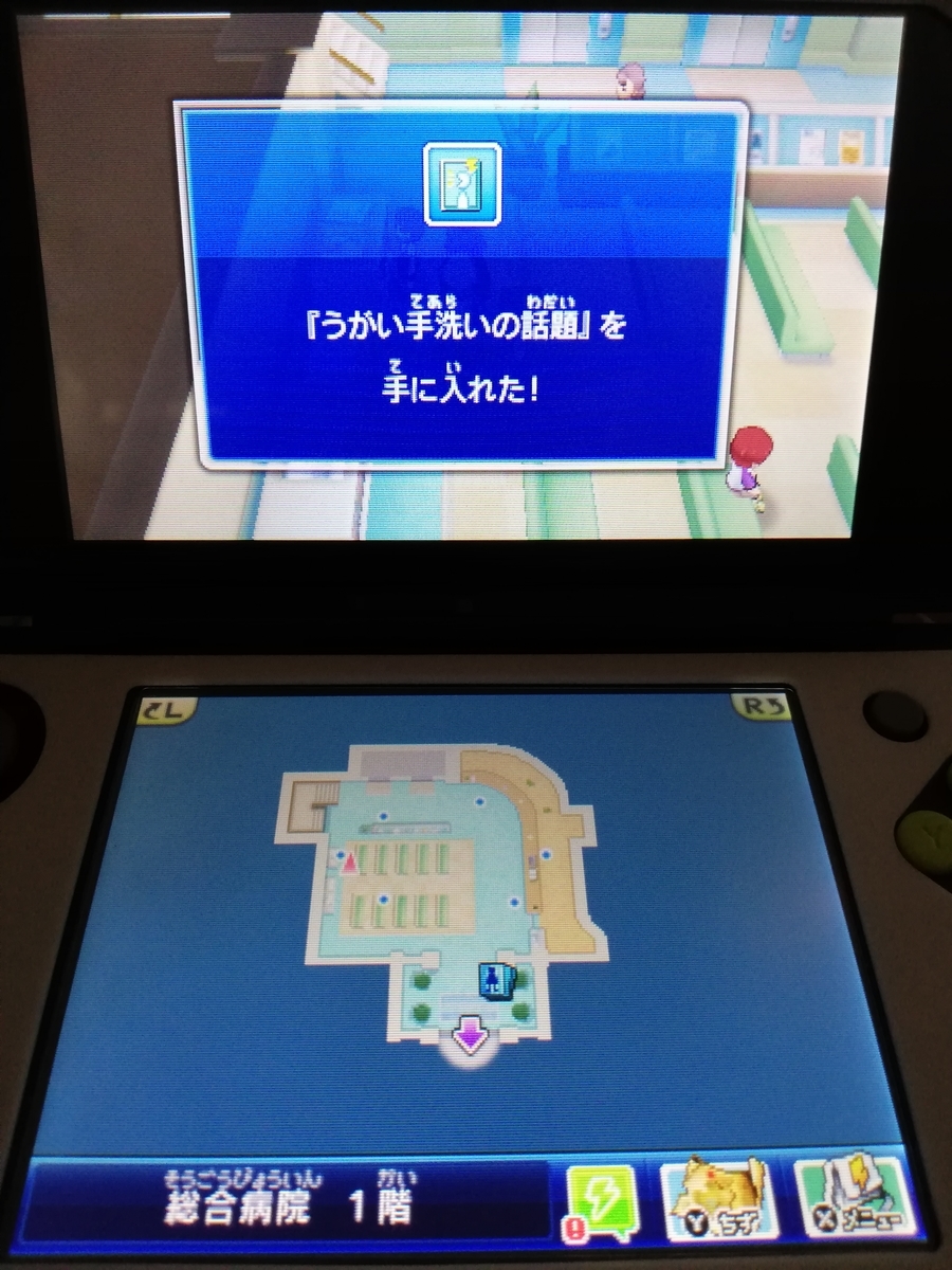 f:id:cappuccino_1710:20210320171557j:plain