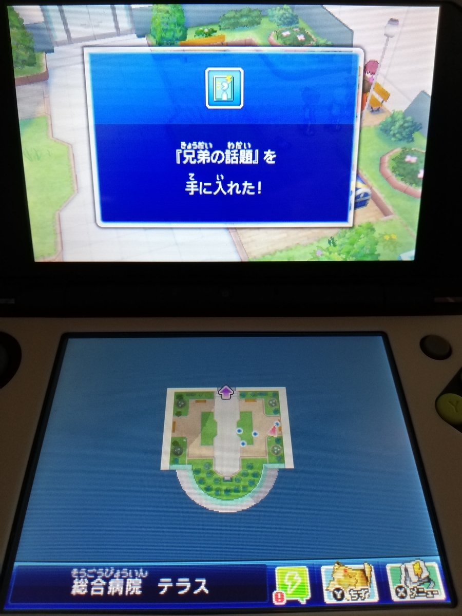 f:id:cappuccino_1710:20210320171624j:plain