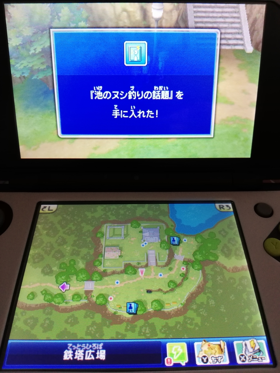 f:id:cappuccino_1710:20210320171729j:plain