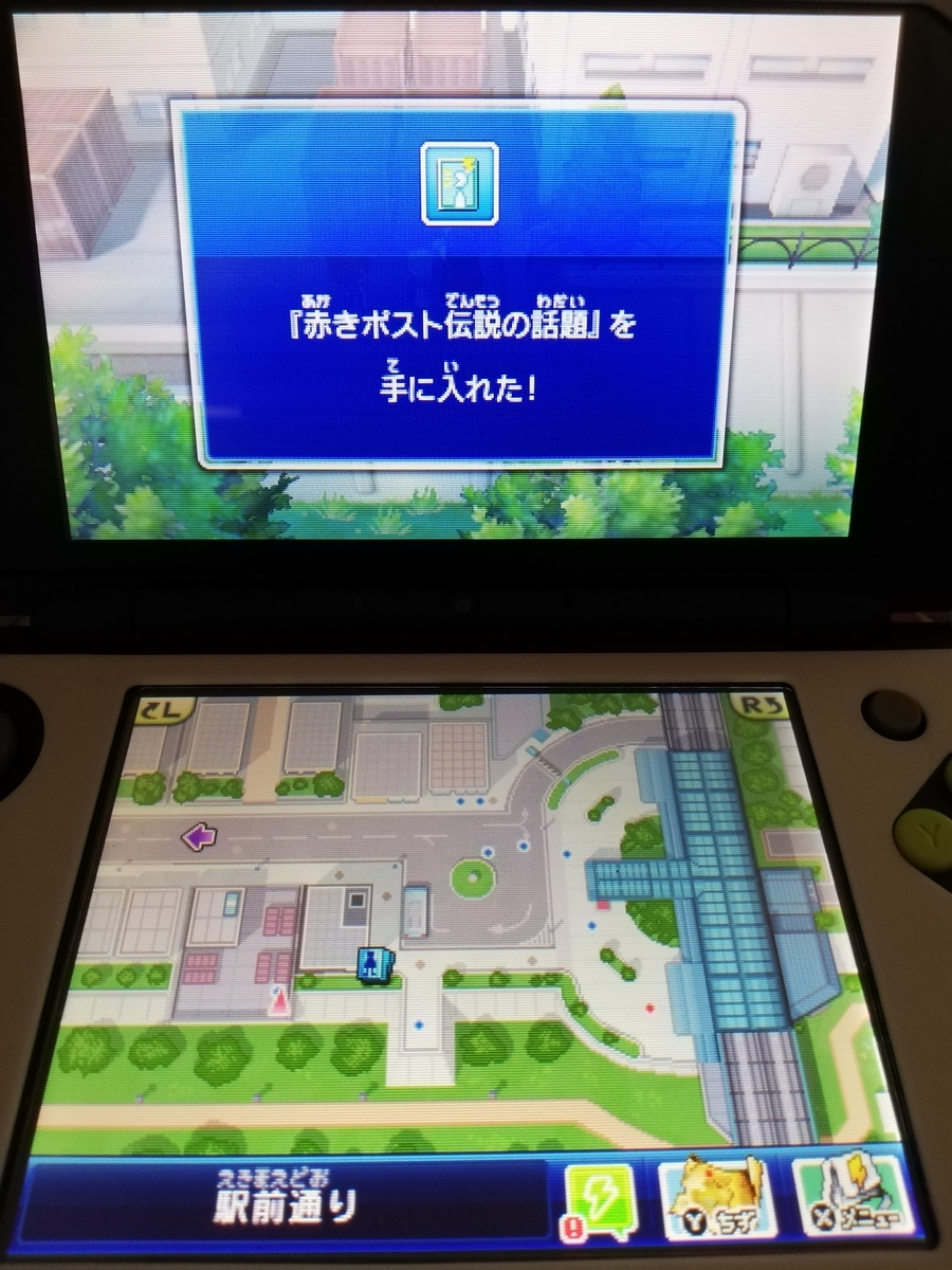 f:id:cappuccino_1710:20210320171826j:plain