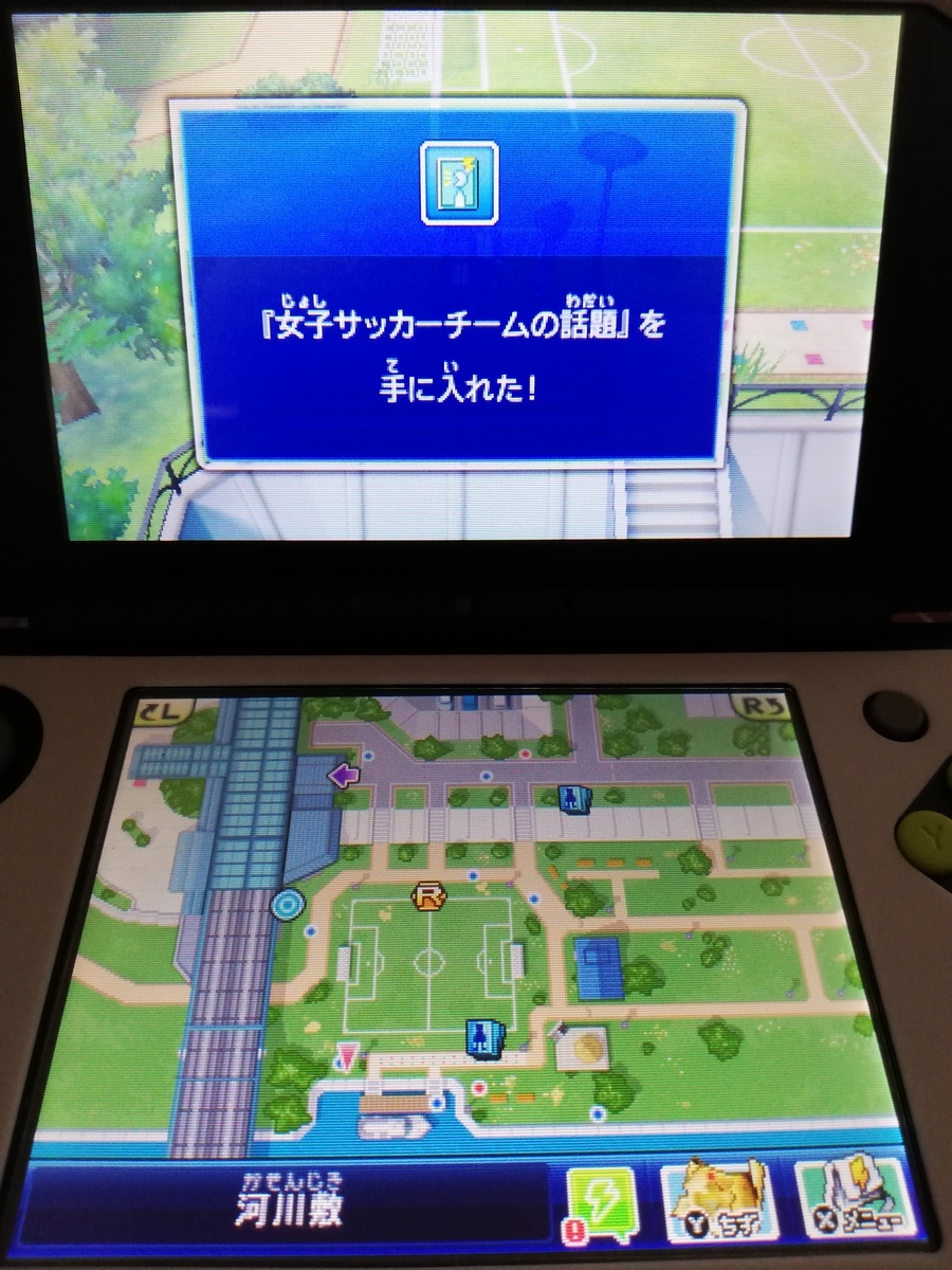 f:id:cappuccino_1710:20210320172029j:plain