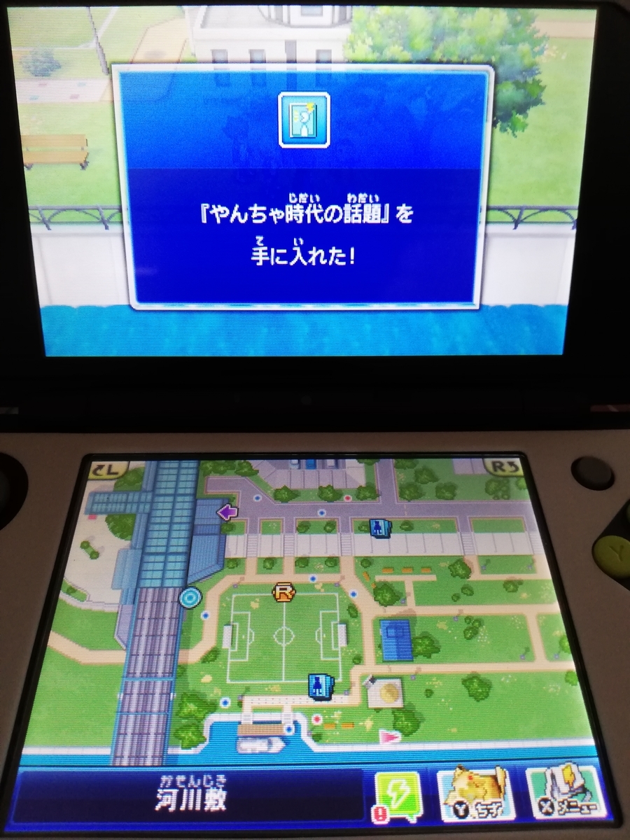 f:id:cappuccino_1710:20210320172111j:plain