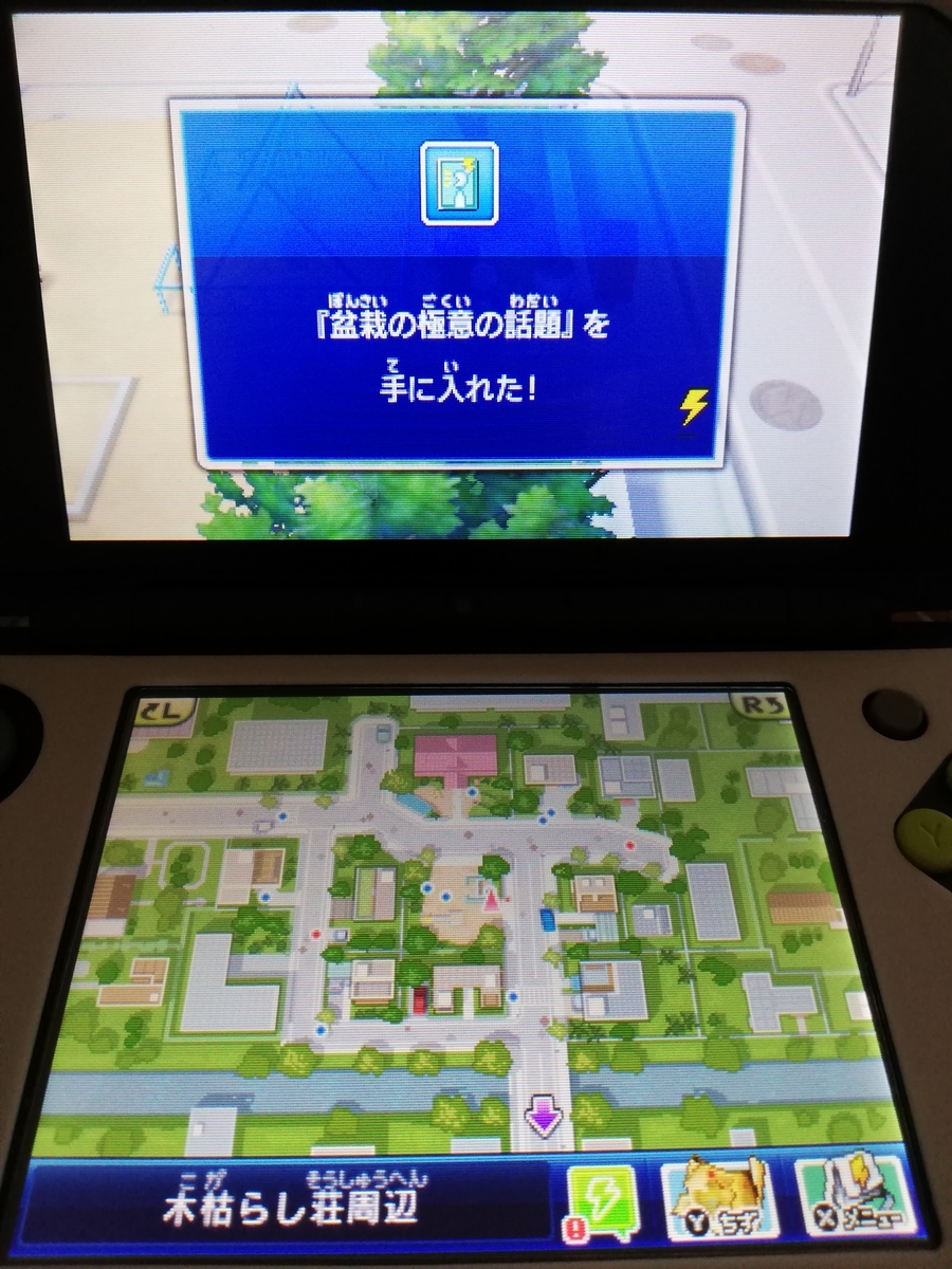 f:id:cappuccino_1710:20210320172209j:plain