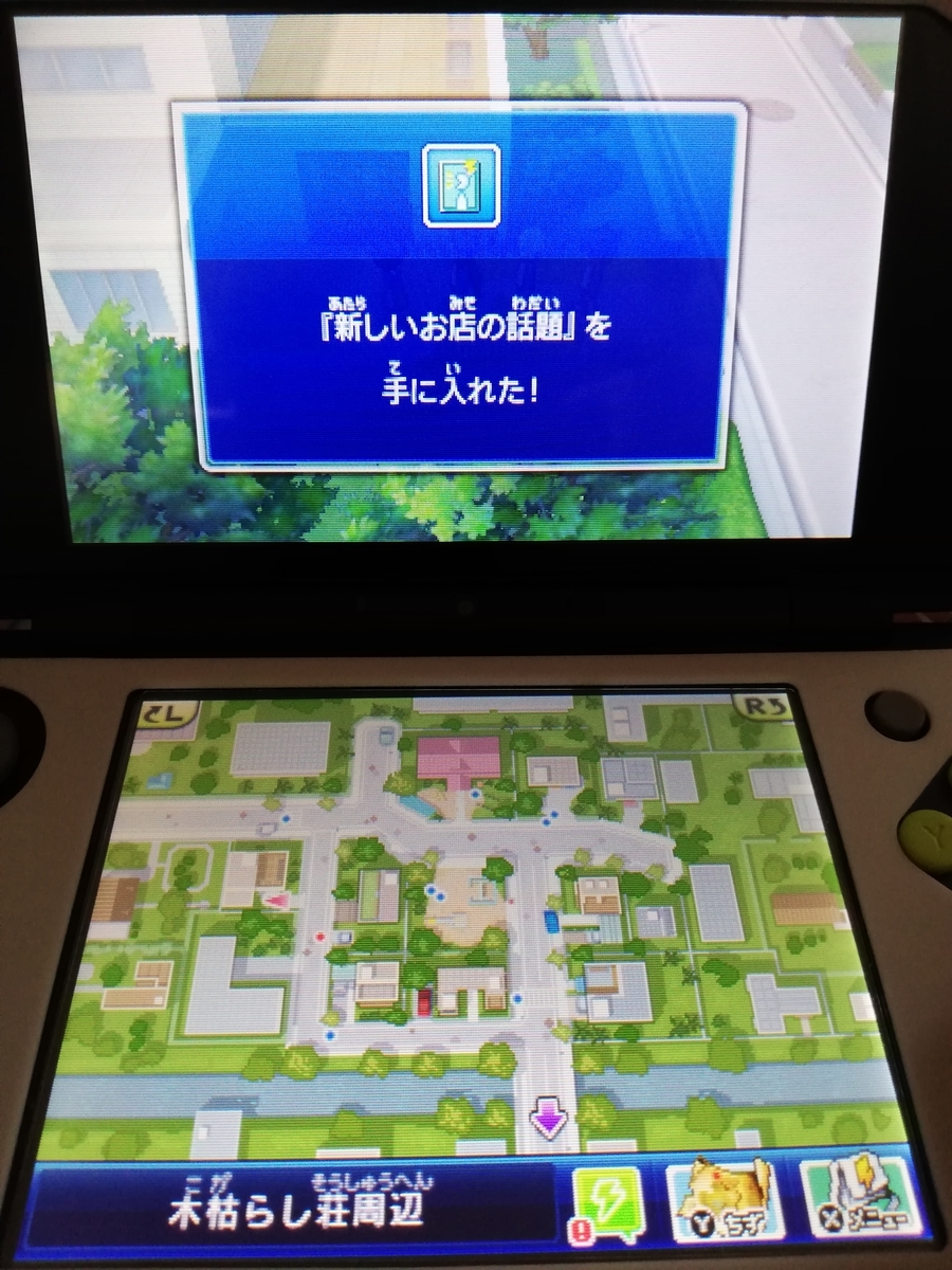 f:id:cappuccino_1710:20210320172251j:plain