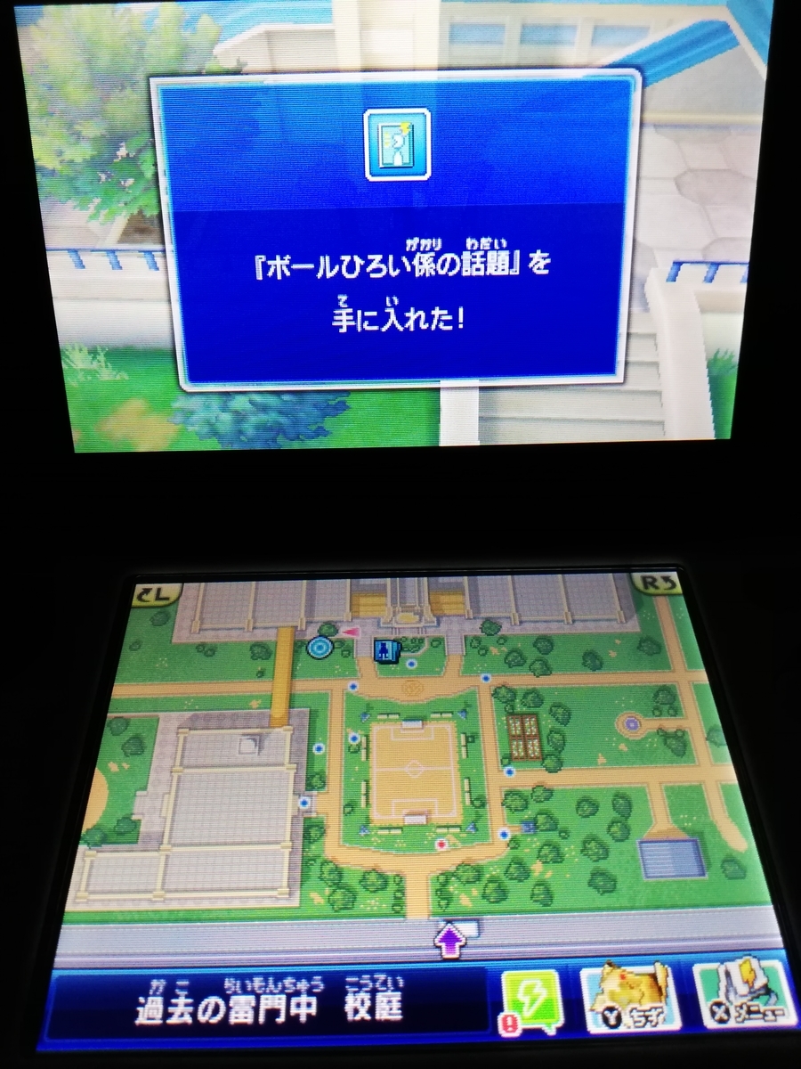 f:id:cappuccino_1710:20210320172405j:plain