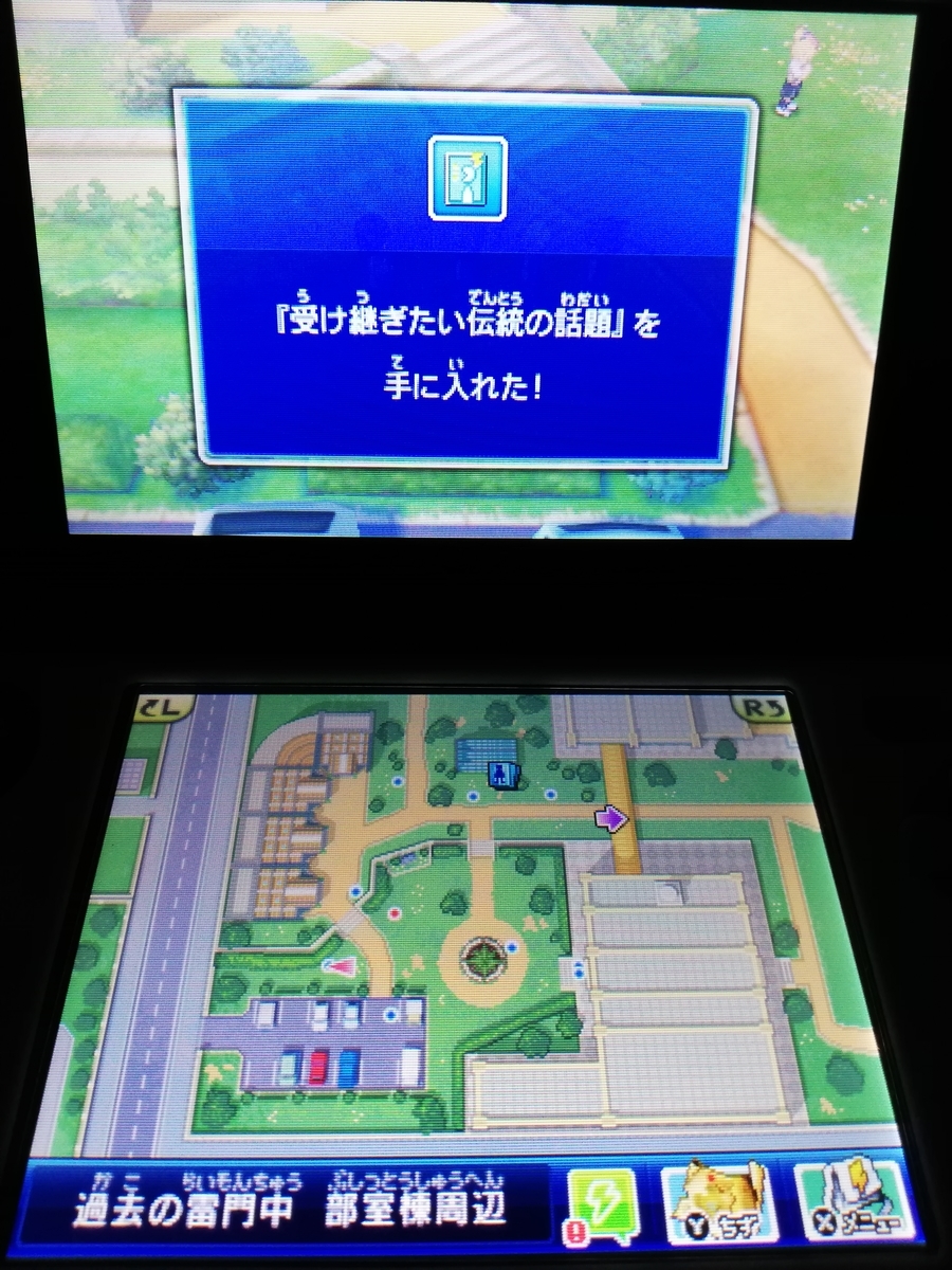 f:id:cappuccino_1710:20210320172451j:plain