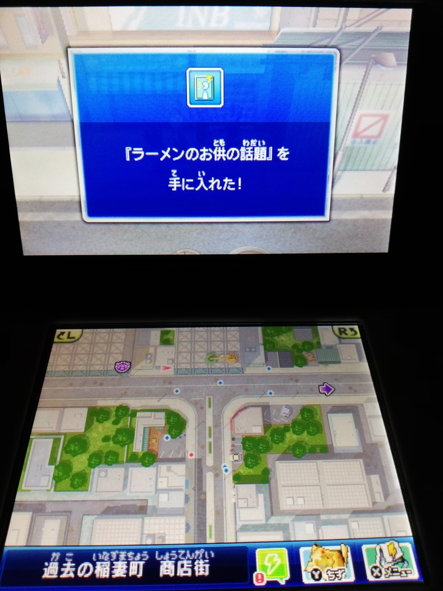 f:id:cappuccino_1710:20210320172522j:plain