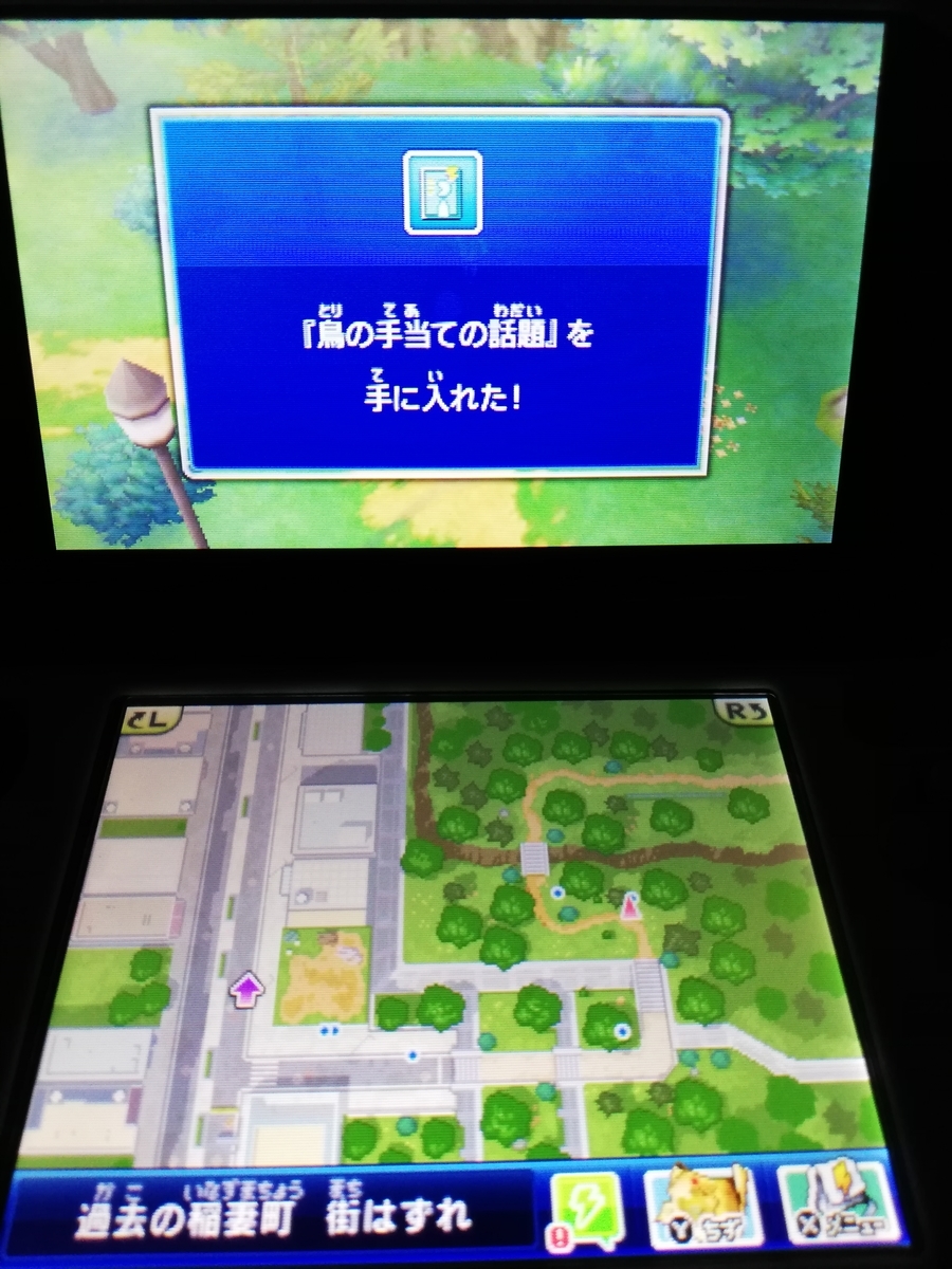 f:id:cappuccino_1710:20210320172600j:plain