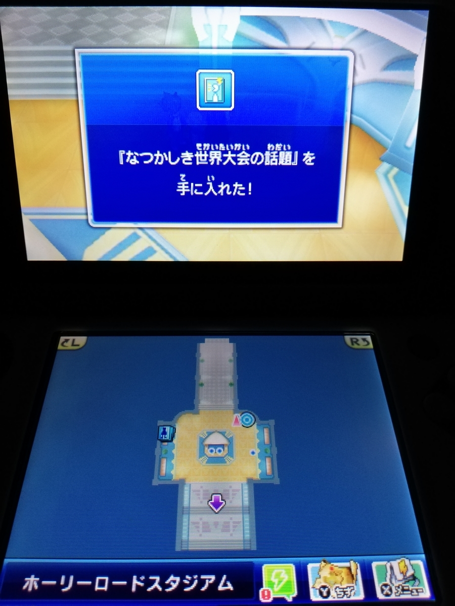 f:id:cappuccino_1710:20210320172941j:plain