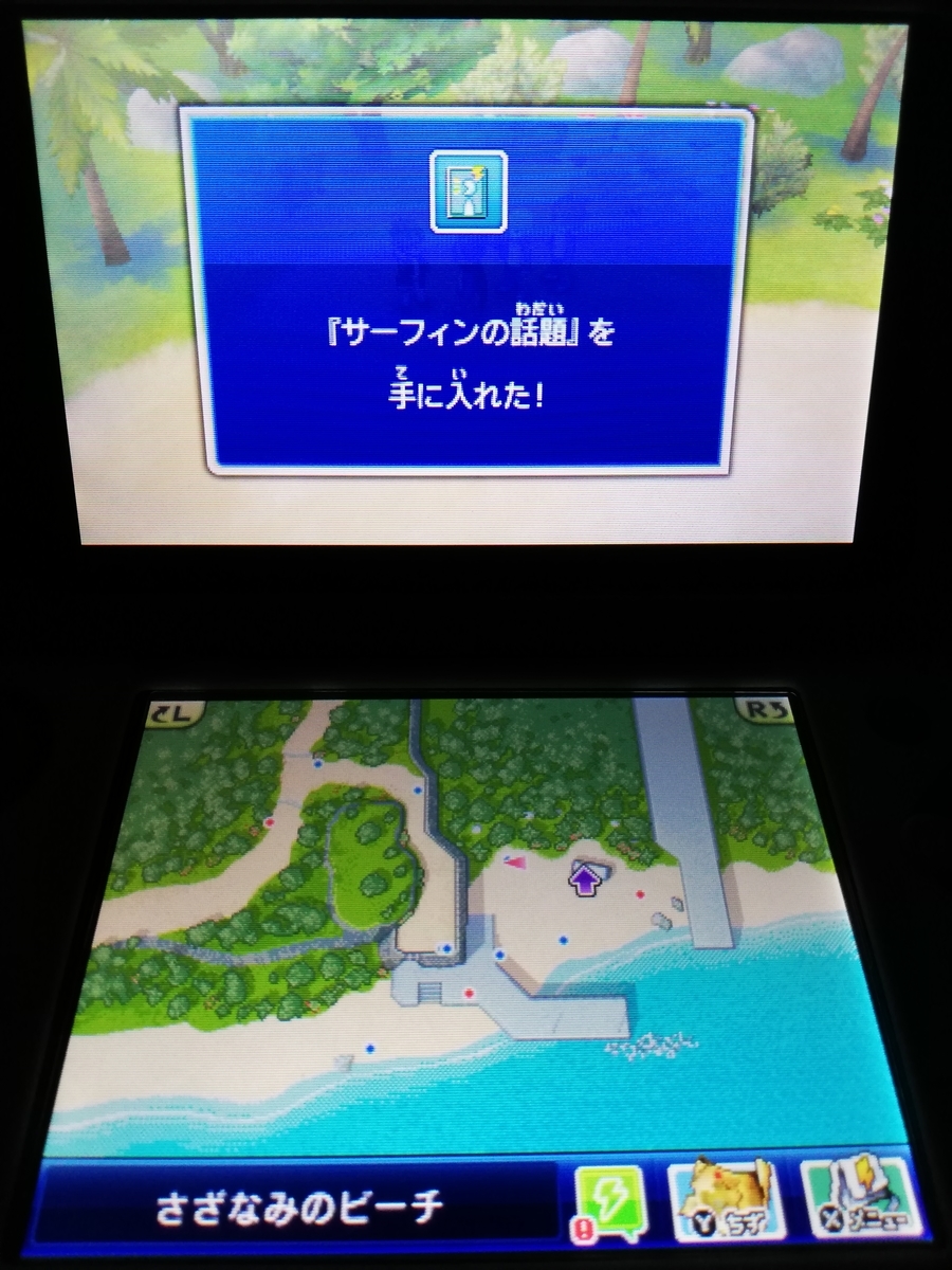 f:id:cappuccino_1710:20210320184749j:plain