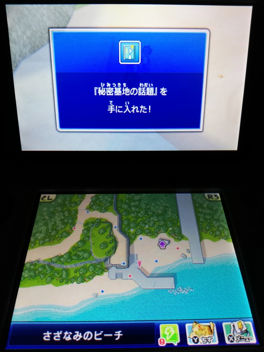 f:id:cappuccino_1710:20210320184813j:plain