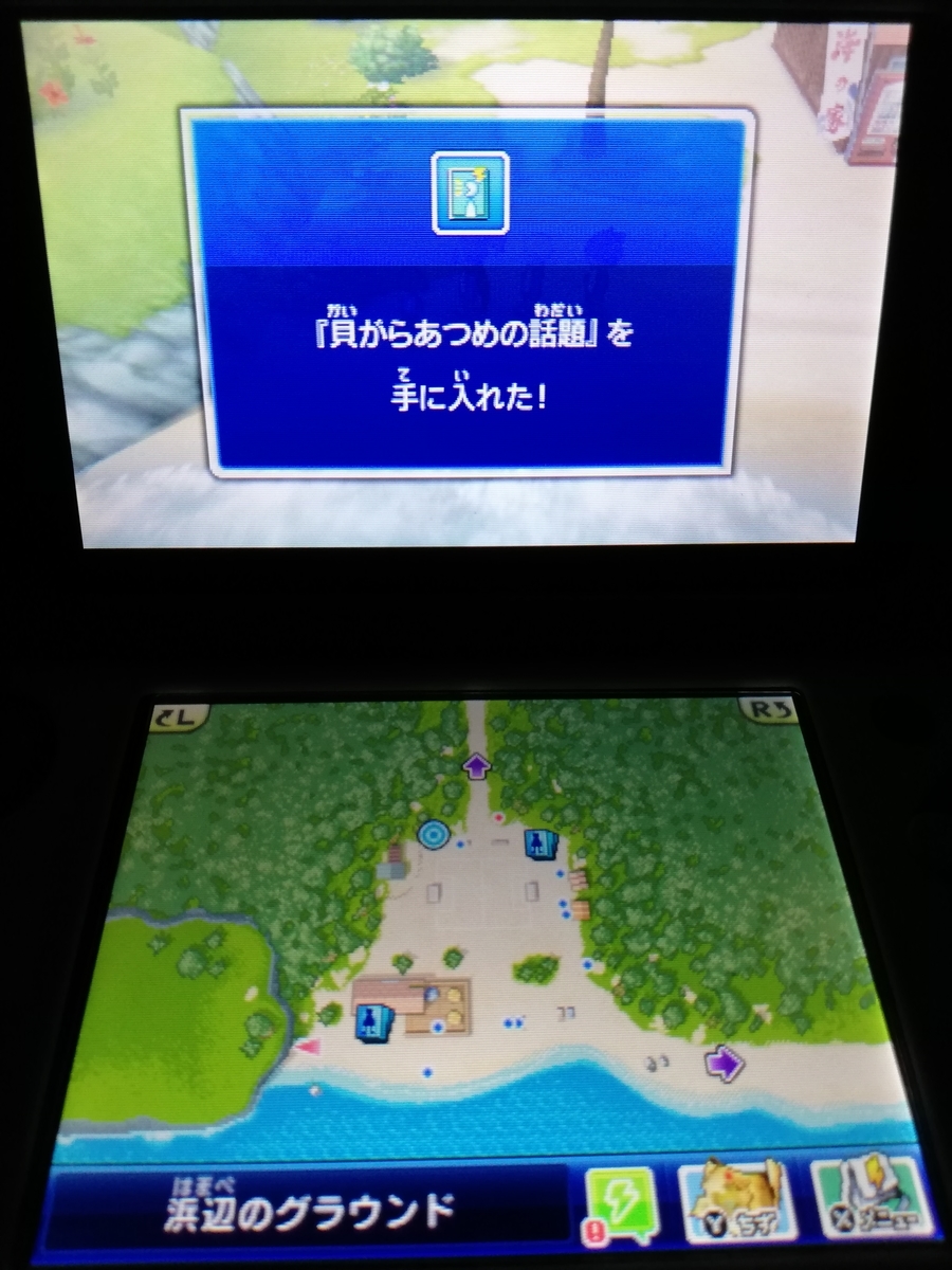 f:id:cappuccino_1710:20210320184954j:plain