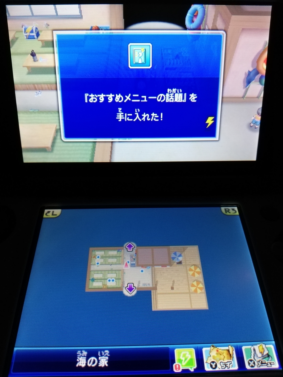 f:id:cappuccino_1710:20210320185035j:plain