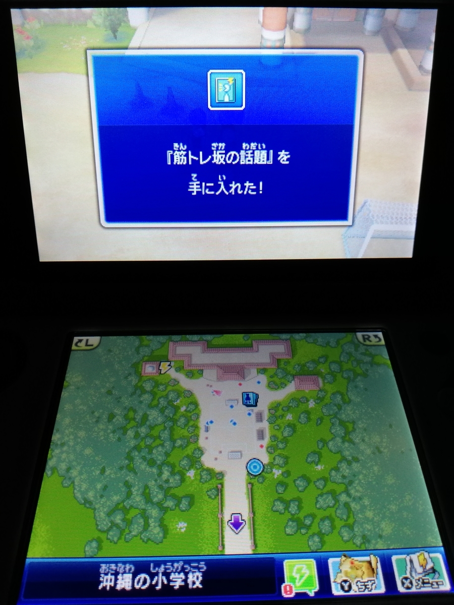 f:id:cappuccino_1710:20210320185126j:plain