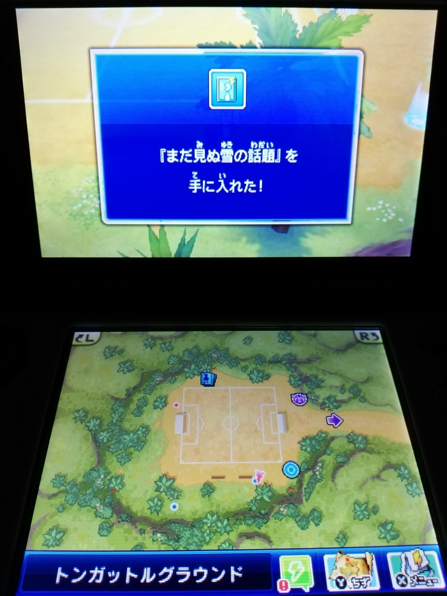 f:id:cappuccino_1710:20210320185320j:plain