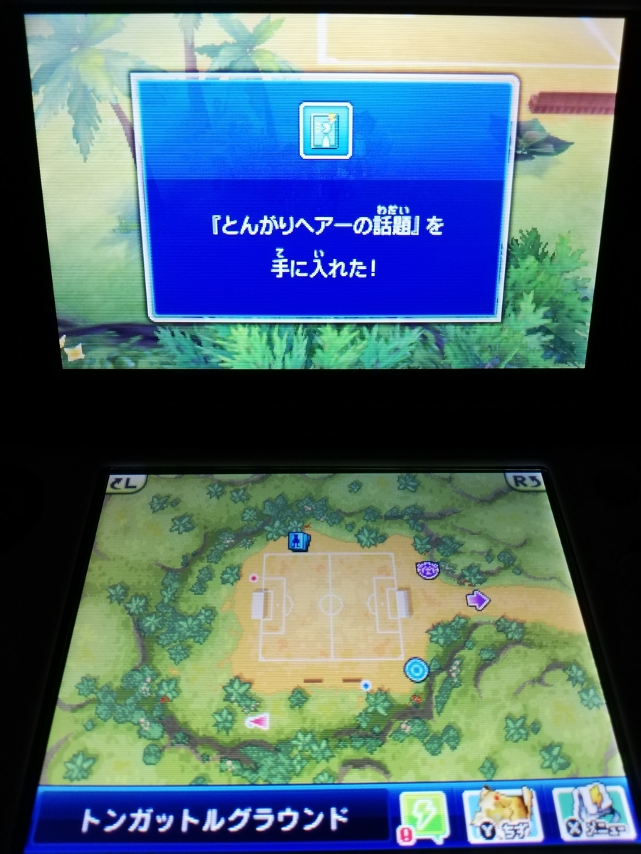 f:id:cappuccino_1710:20210320185348j:plain