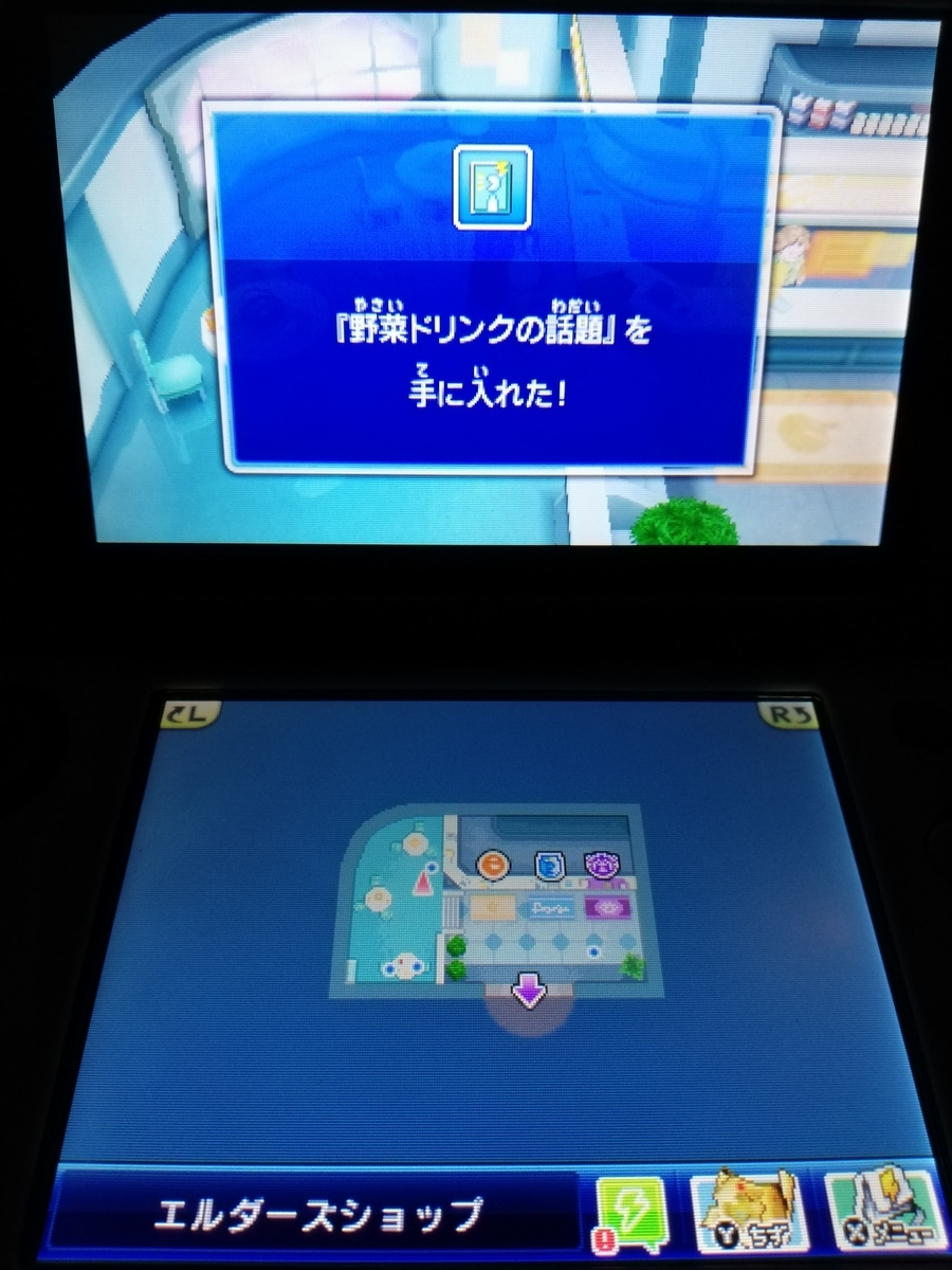 f:id:cappuccino_1710:20210320185413j:plain