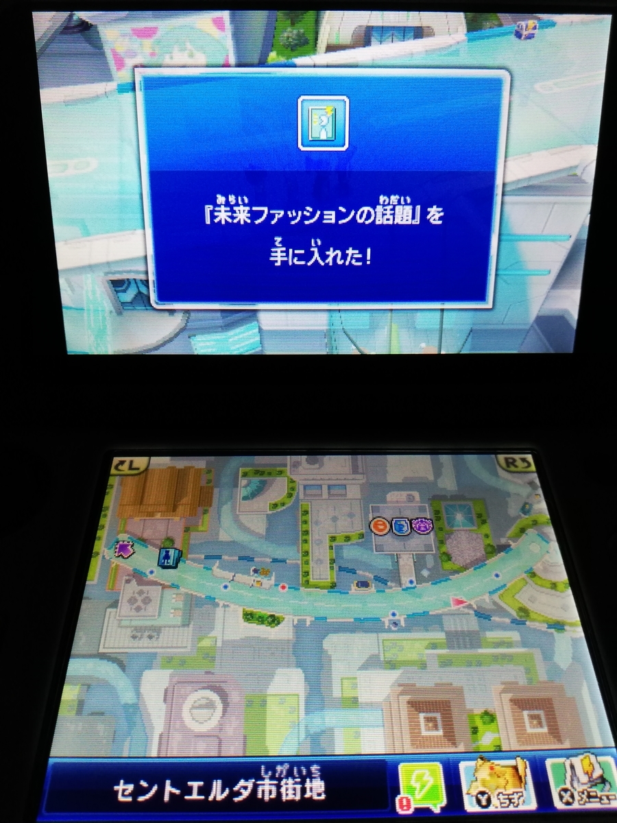 f:id:cappuccino_1710:20210320185445j:plain