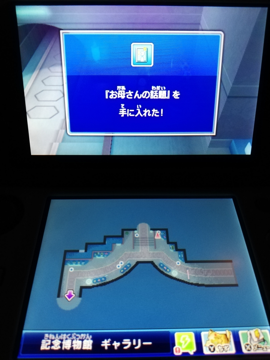 f:id:cappuccino_1710:20210320185516j:plain