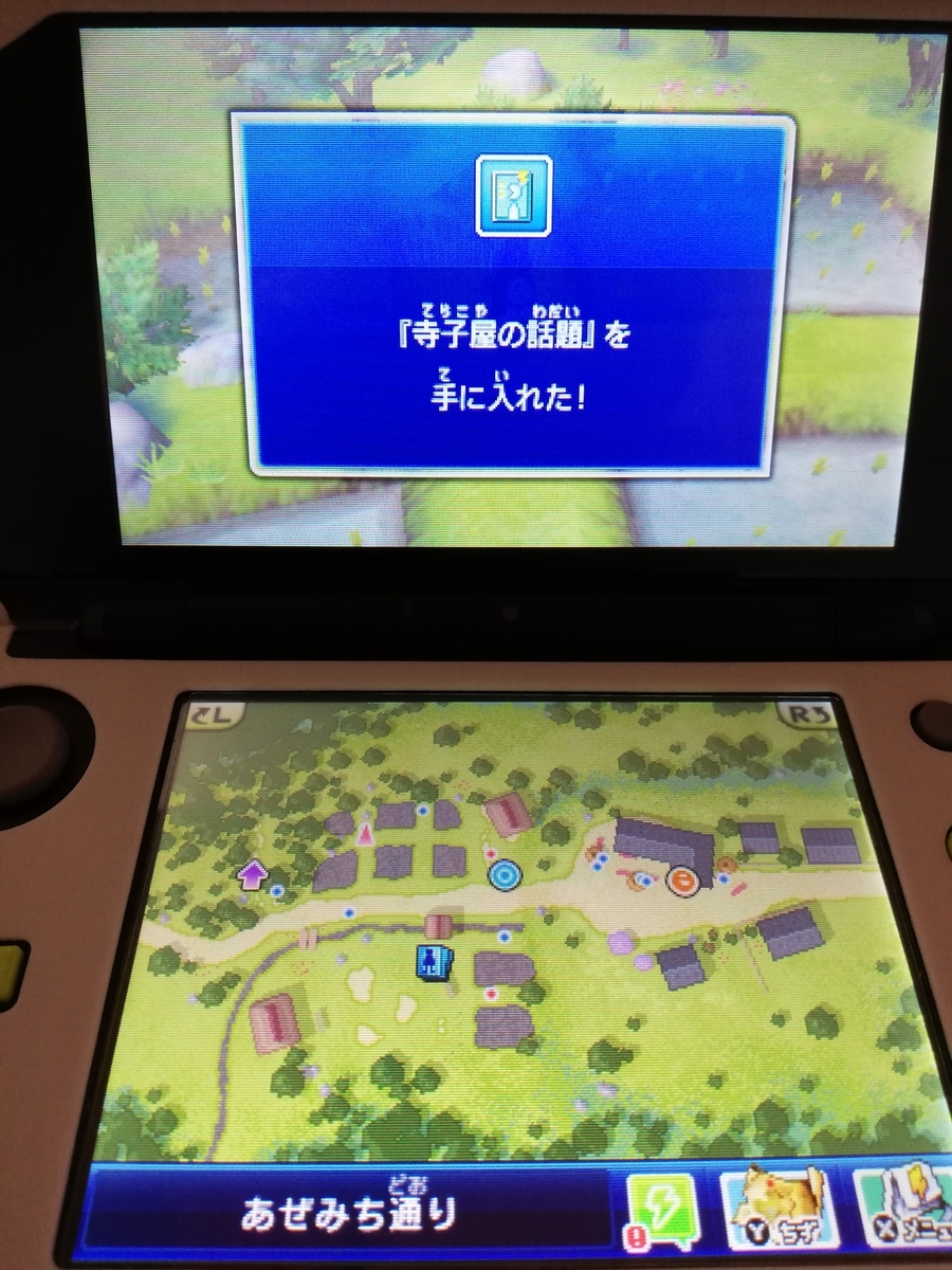 f:id:cappuccino_1710:20210320185600j:plain