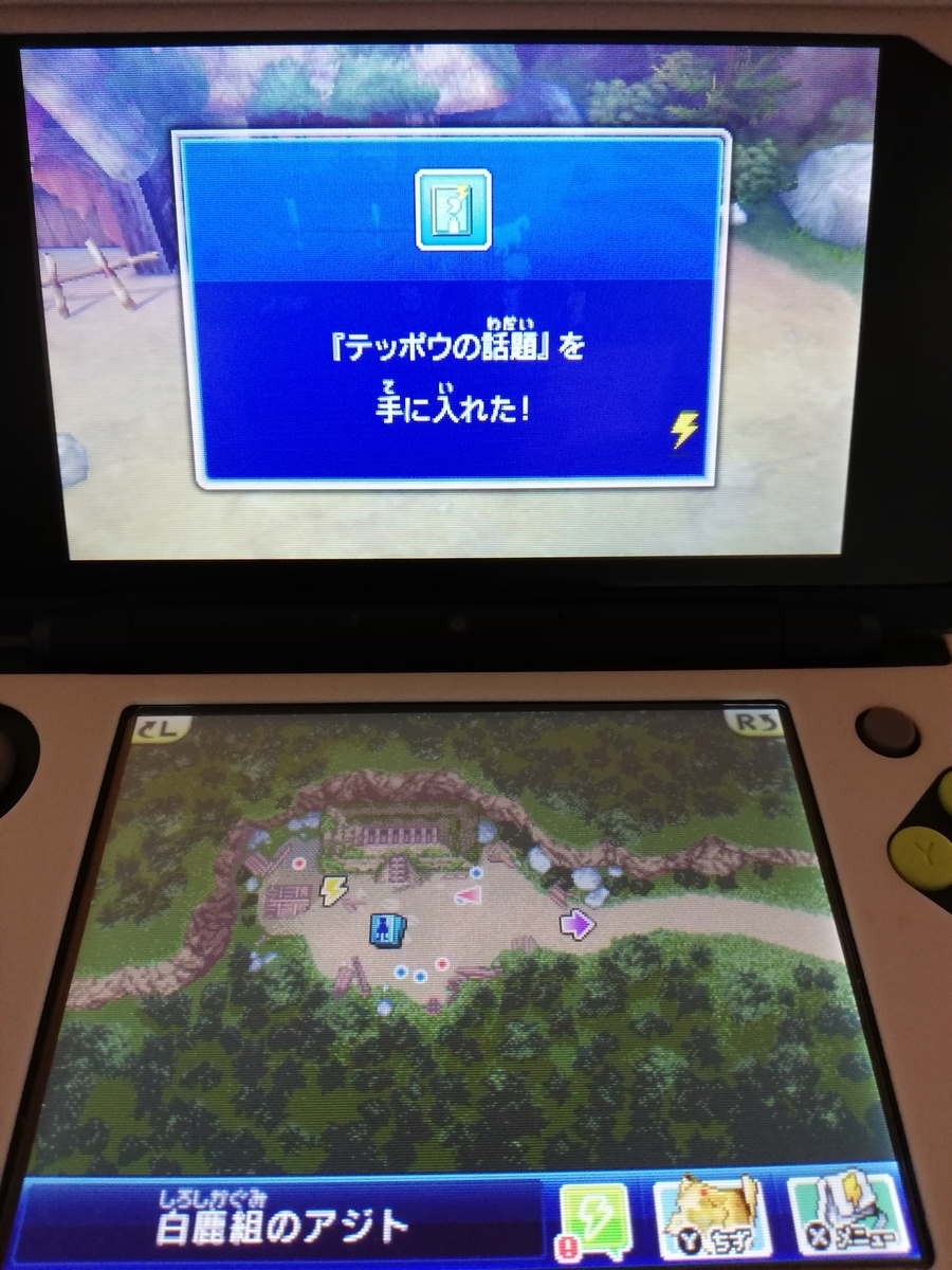 f:id:cappuccino_1710:20210320185727j:plain