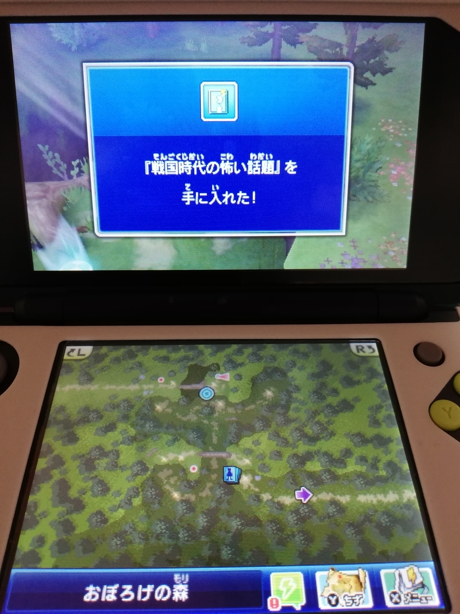 f:id:cappuccino_1710:20210320185806j:plain