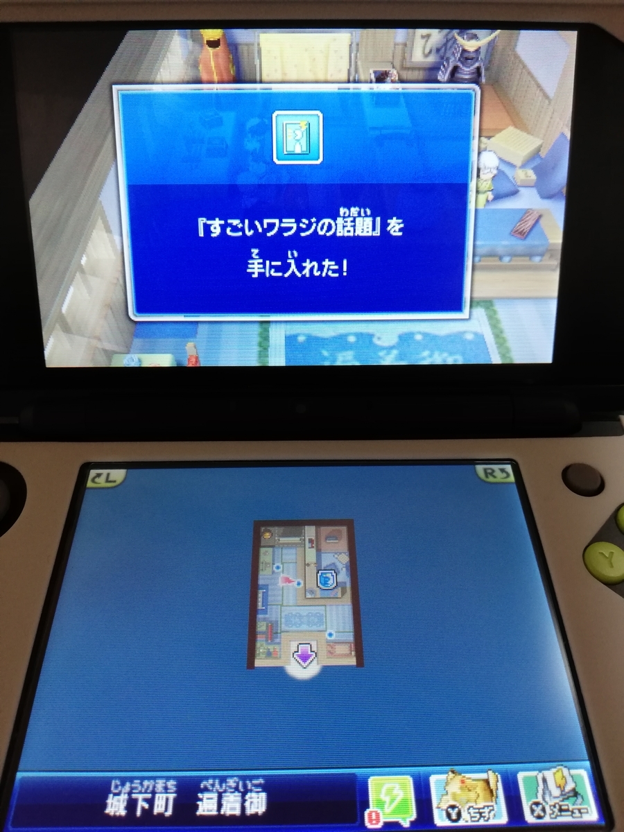 f:id:cappuccino_1710:20210320185832j:plain