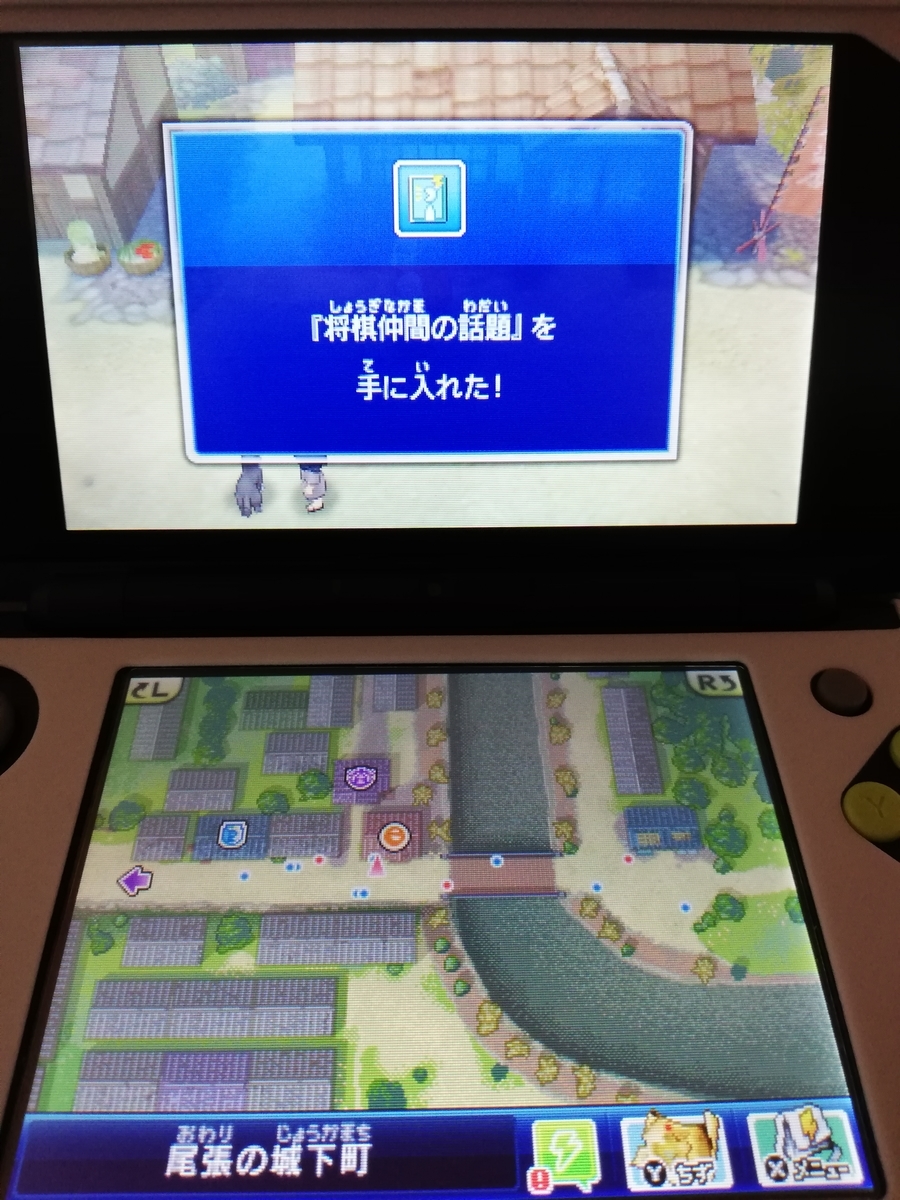 f:id:cappuccino_1710:20210320185916j:plain