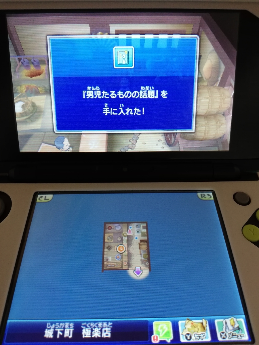 f:id:cappuccino_1710:20210320190004j:plain