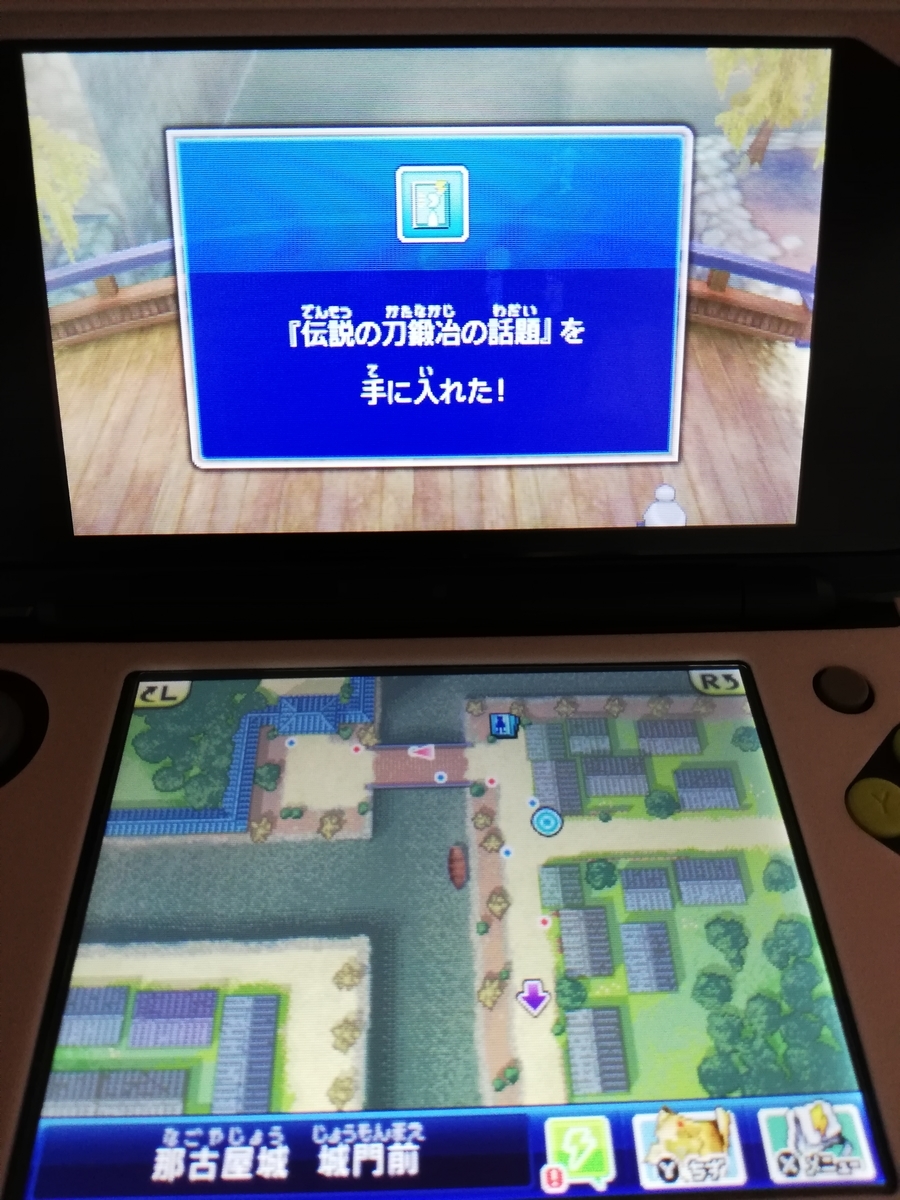 f:id:cappuccino_1710:20210320190159j:plain