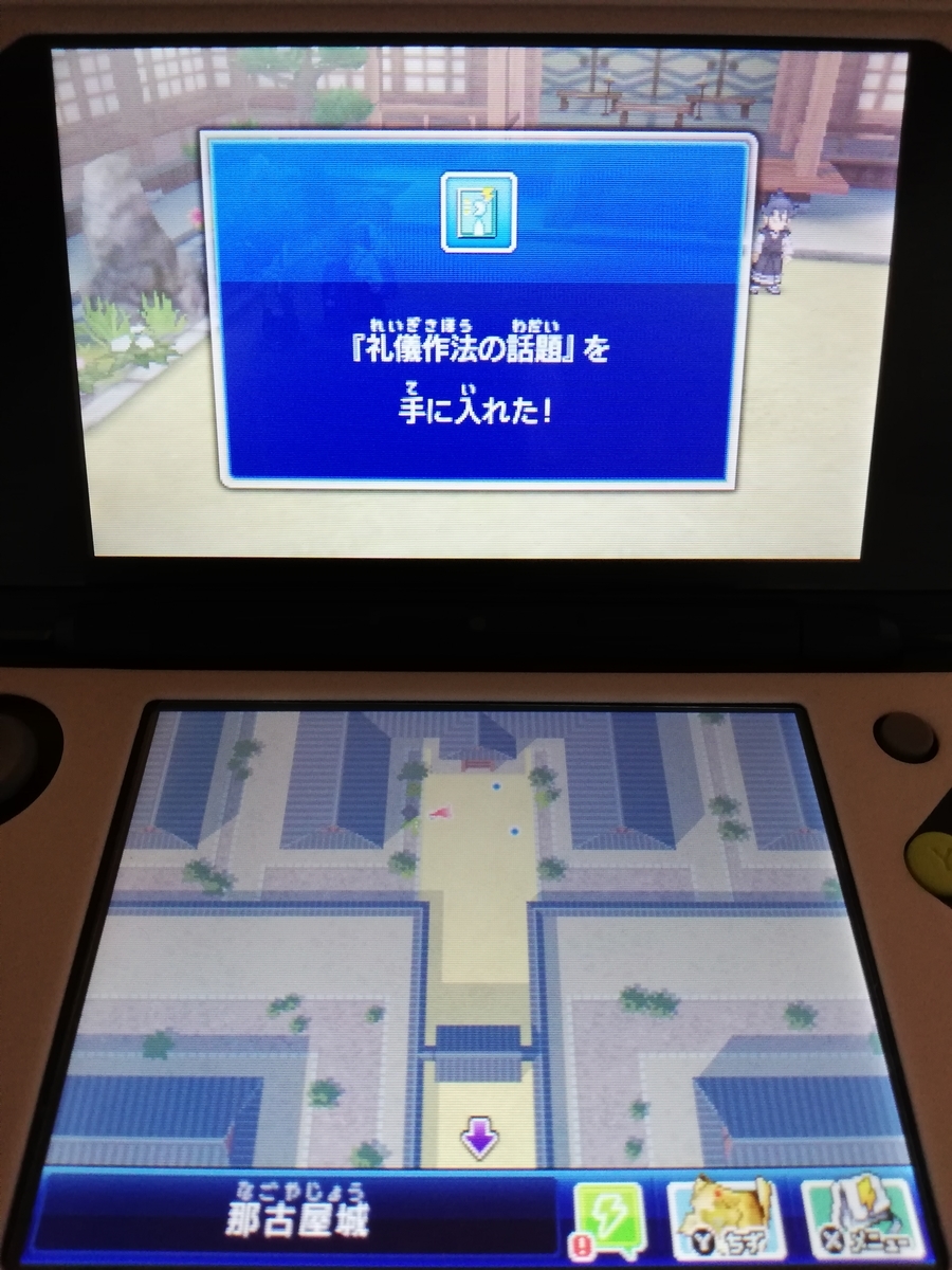 f:id:cappuccino_1710:20210320190226j:plain