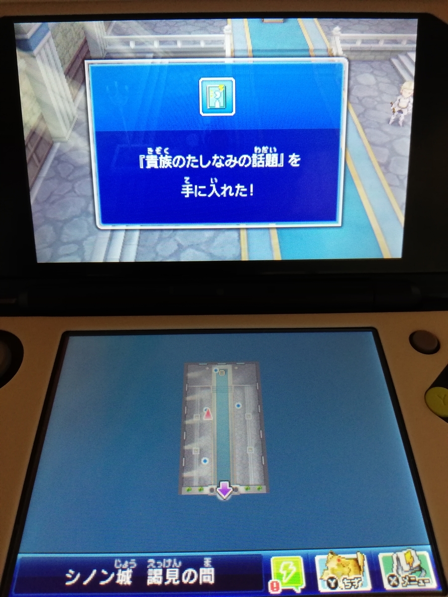 f:id:cappuccino_1710:20210320190359j:plain