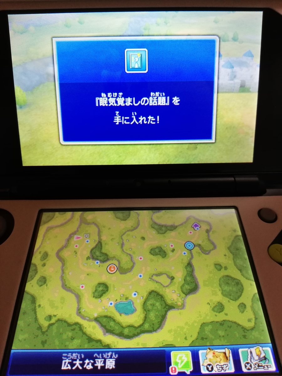 f:id:cappuccino_1710:20210320190430j:plain