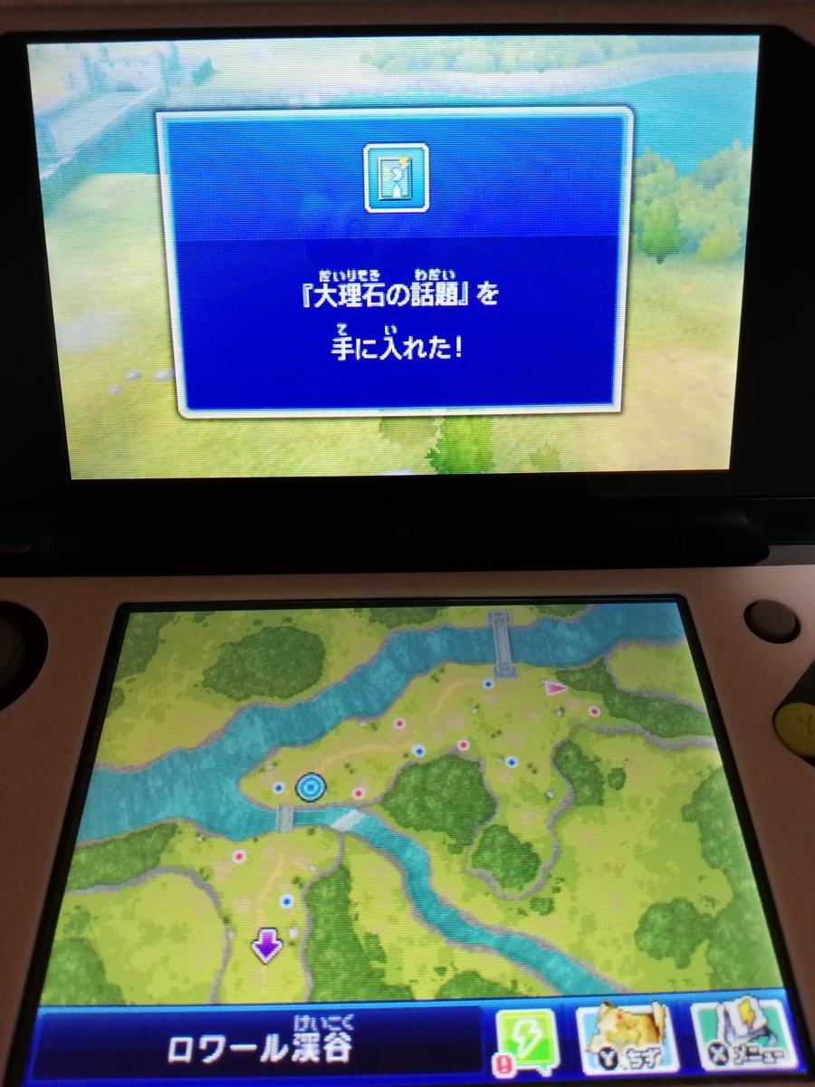 f:id:cappuccino_1710:20210320190541j:plain