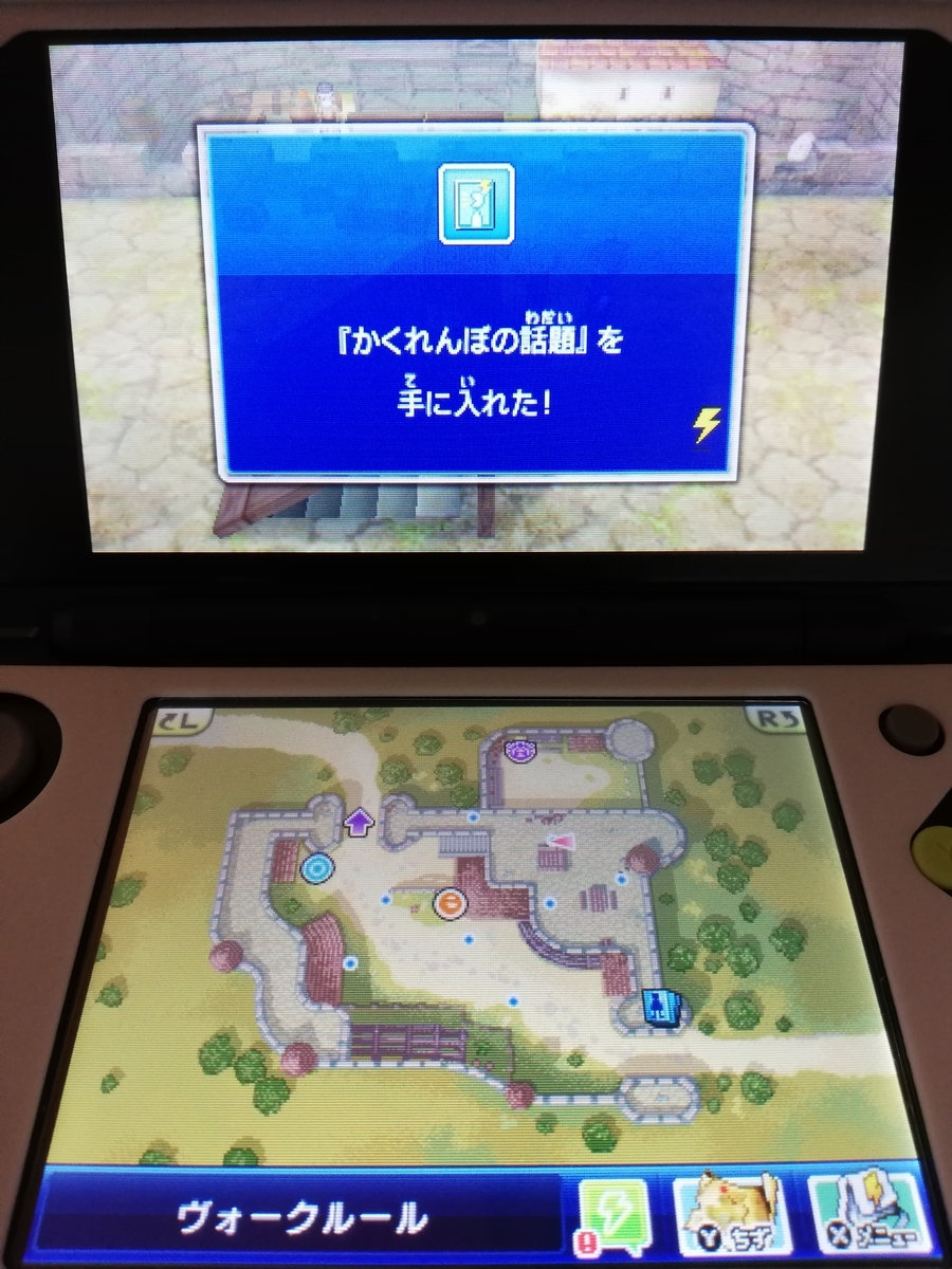 f:id:cappuccino_1710:20210320190618j:plain