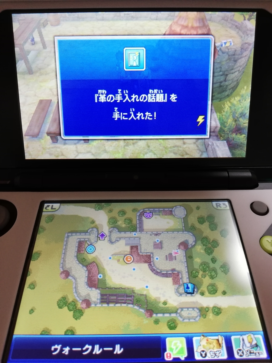 f:id:cappuccino_1710:20210320190700j:plain