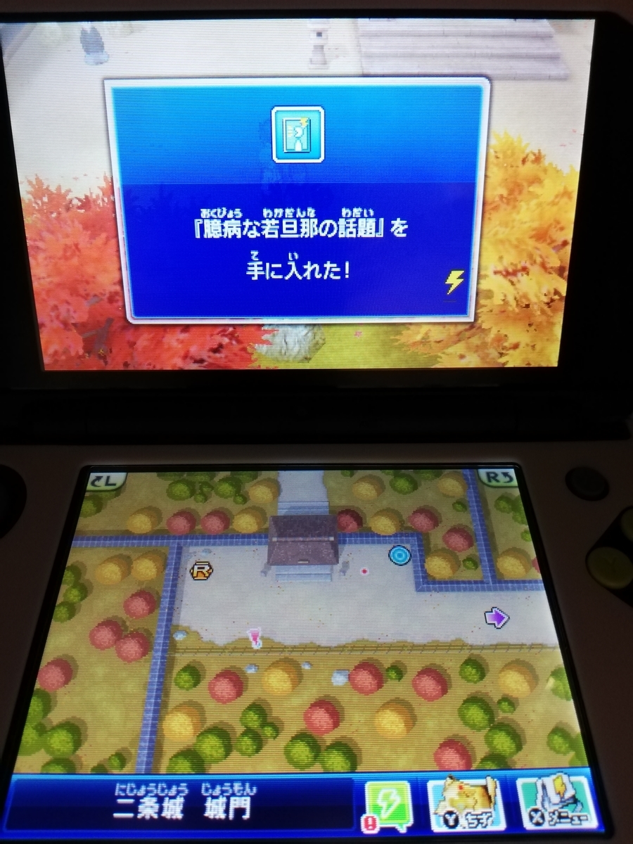 f:id:cappuccino_1710:20210320190823j:plain