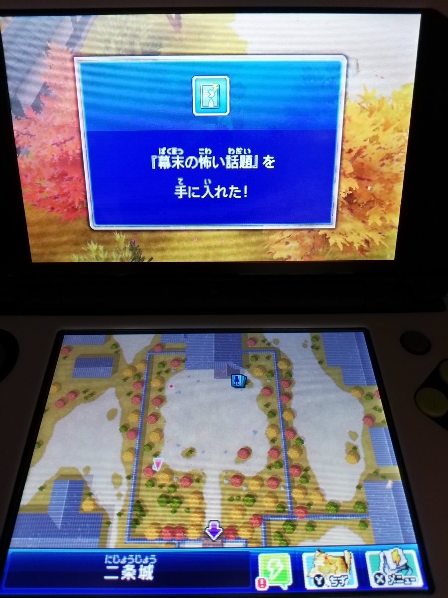 f:id:cappuccino_1710:20210320190852j:plain