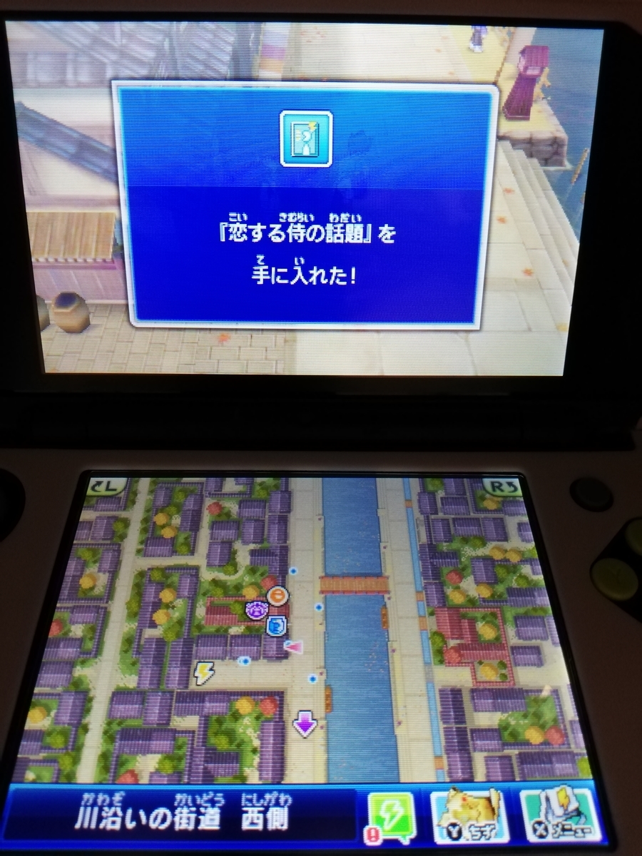 f:id:cappuccino_1710:20210320190917j:plain