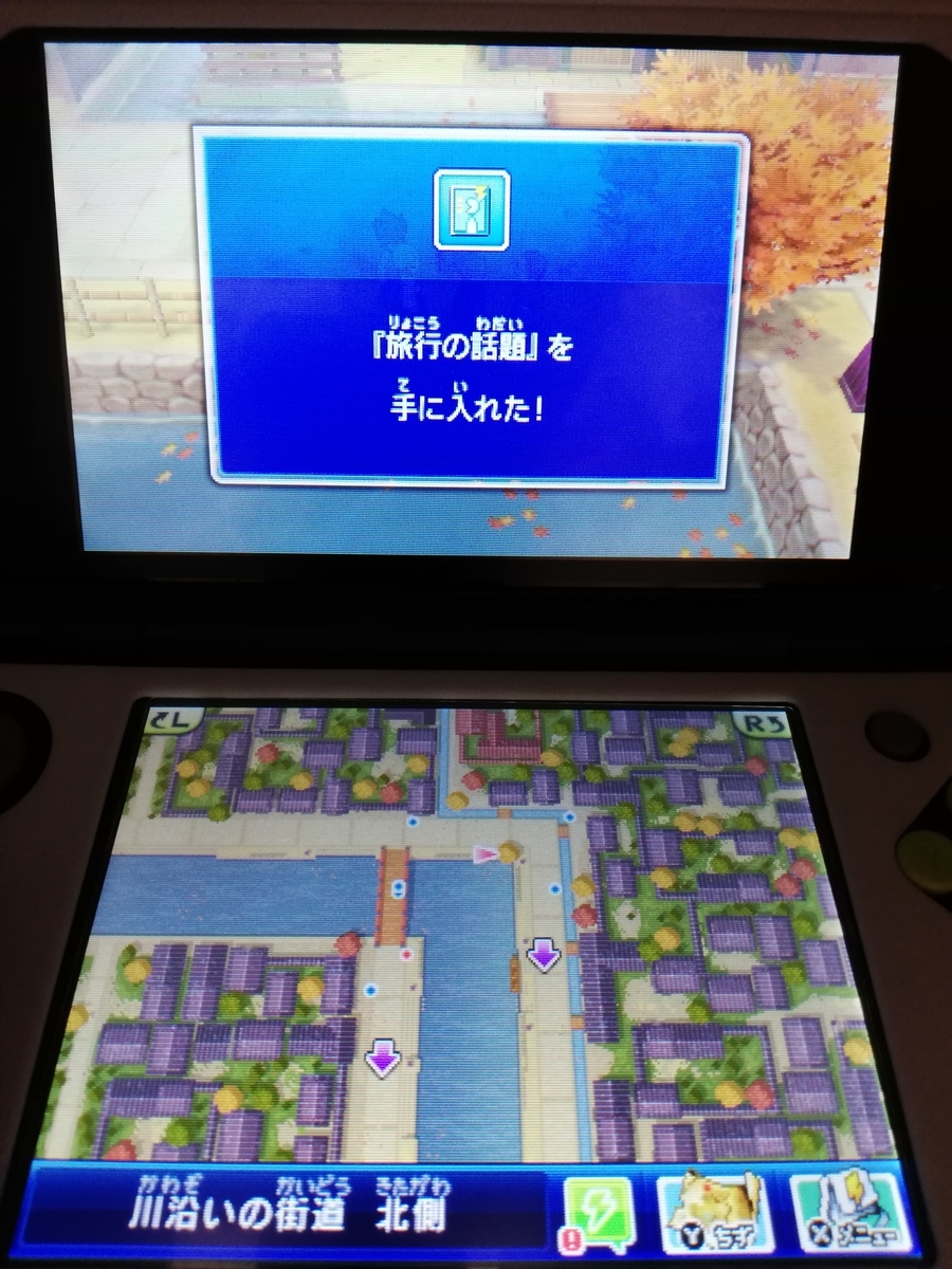 f:id:cappuccino_1710:20210320190949j:plain