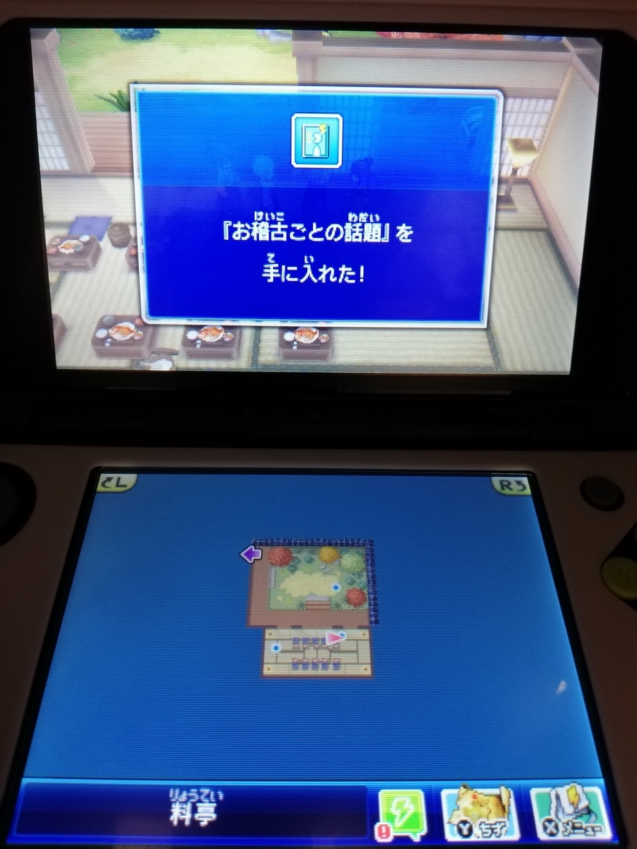 f:id:cappuccino_1710:20210320191016j:plain