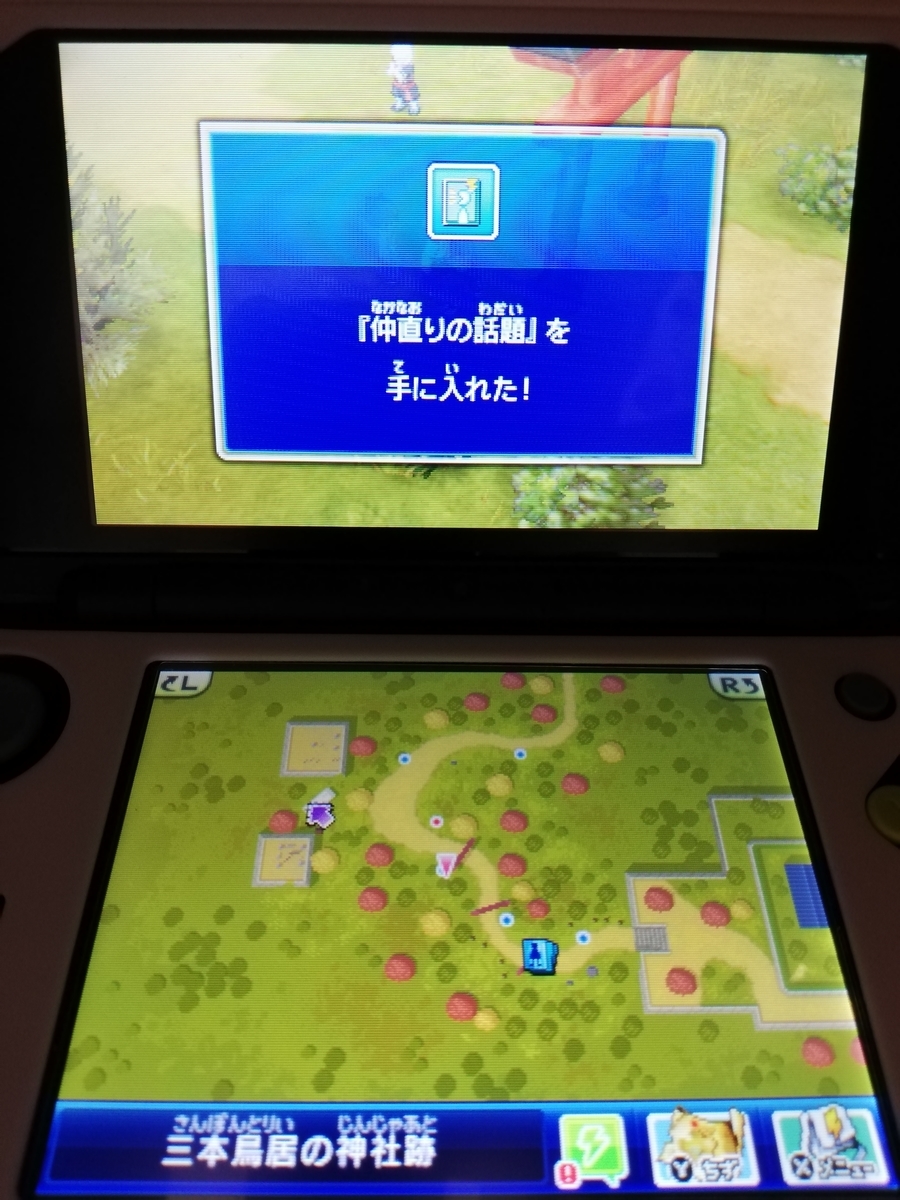 f:id:cappuccino_1710:20210320191047j:plain