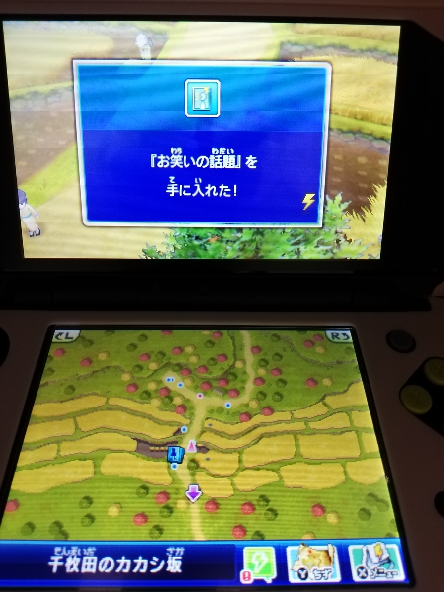 f:id:cappuccino_1710:20210320191139j:plain