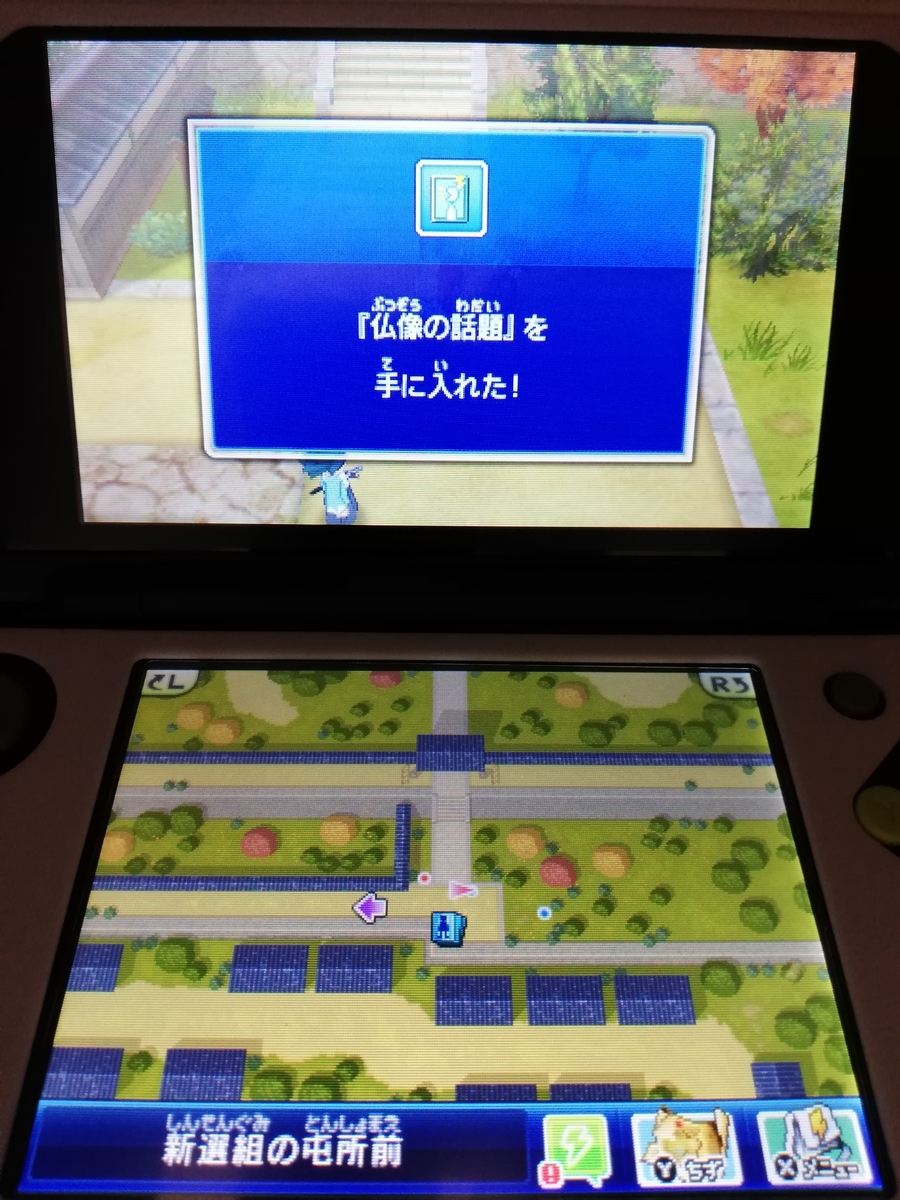 f:id:cappuccino_1710:20210320191245j:plain