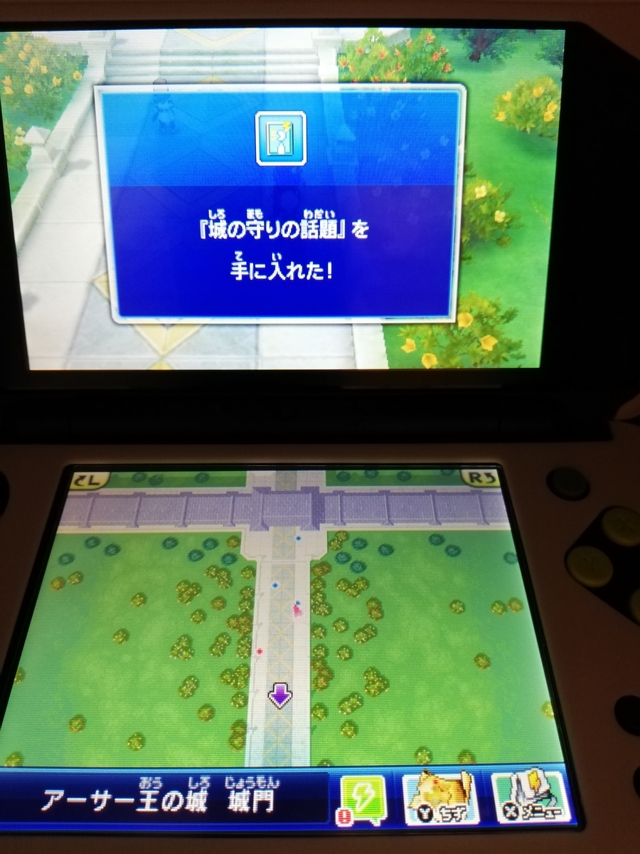 f:id:cappuccino_1710:20210320191331j:plain